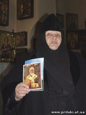 святой Николай